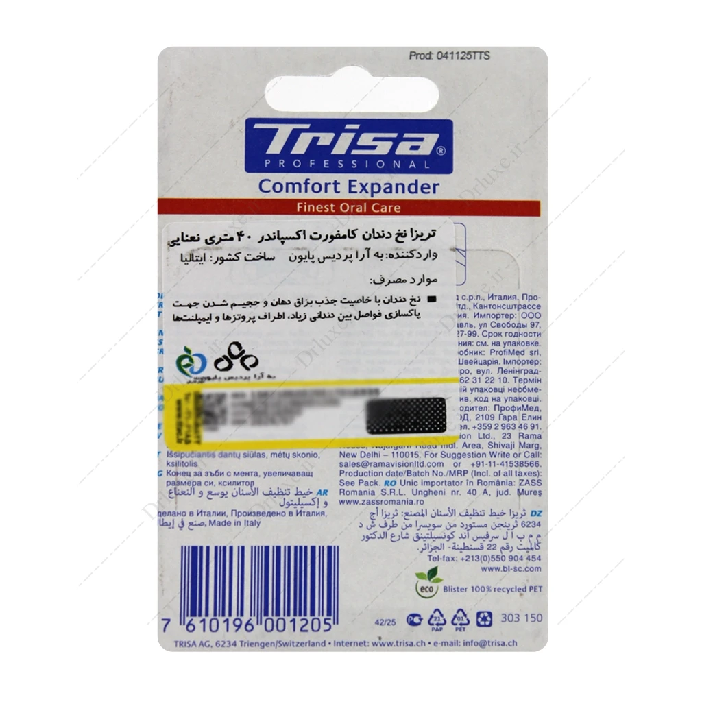 نخ دندان تریزا مدل کامفورت اکسپاندر نعنایی طول 40 متر